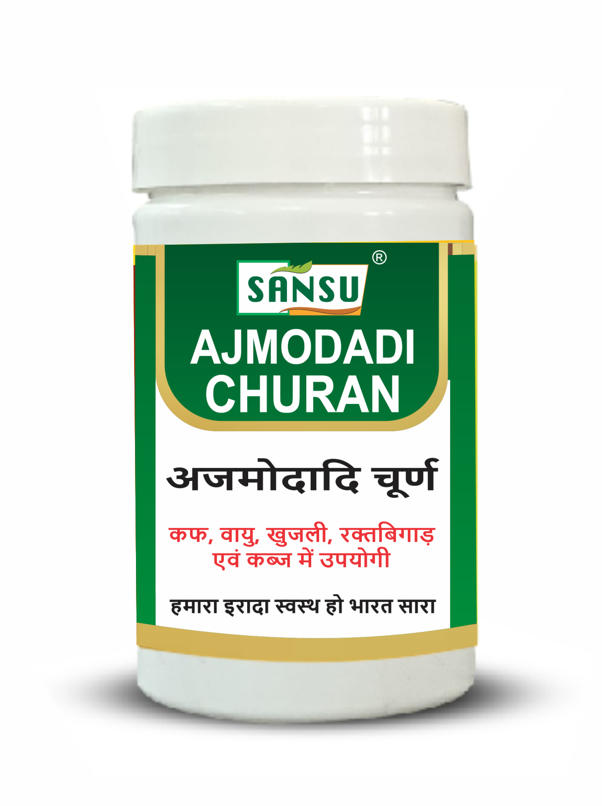 Sansu Ajmodadi churn 100gm (Pack of 2)