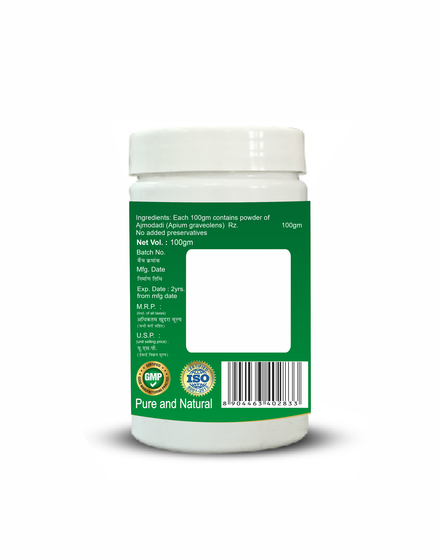 Sansu Ajmodadi churn 100gm (Pack of 2)