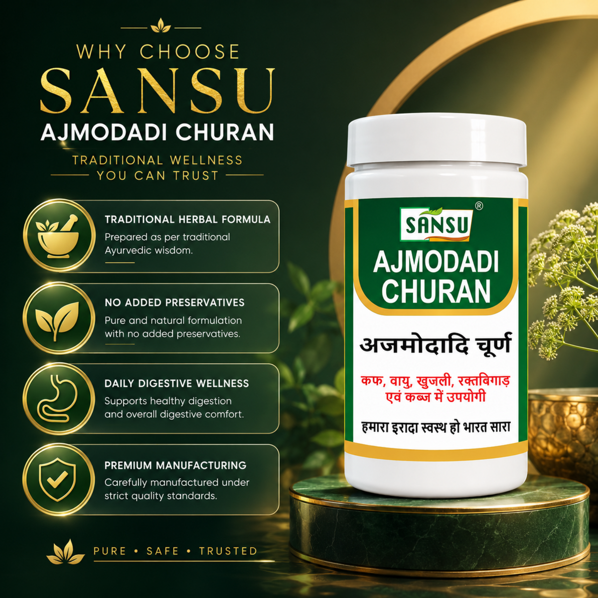 Sansu Ajmodadi Churan 100 gm (Pack of 2)