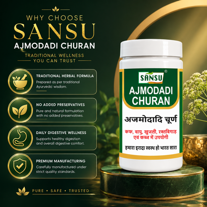Sansu Ajmodadi Churan 100 gm (Pack of 2)