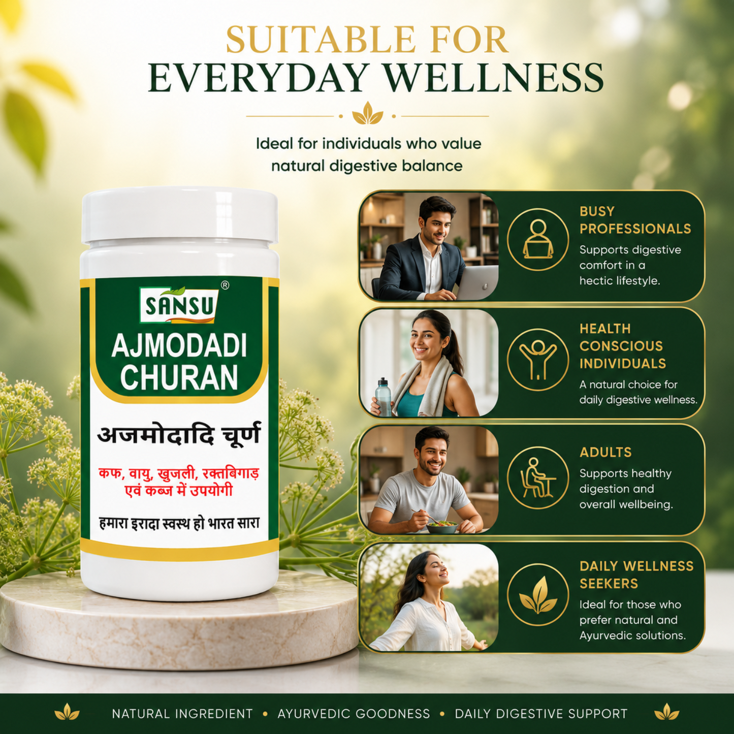 Sansu Ajmodadi Churan 100 gm (Pack of 2)