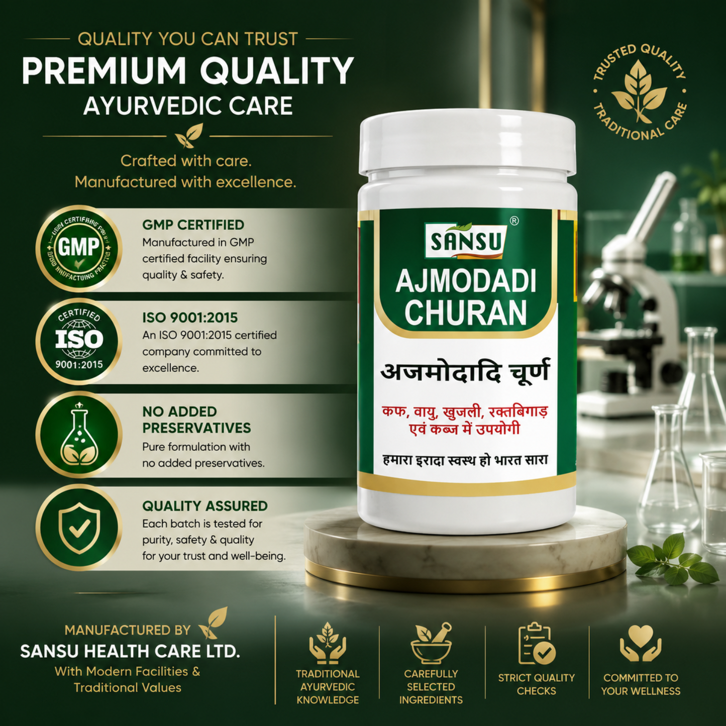Sansu Ajmodadi Churan 100 gm (Pack of 2)