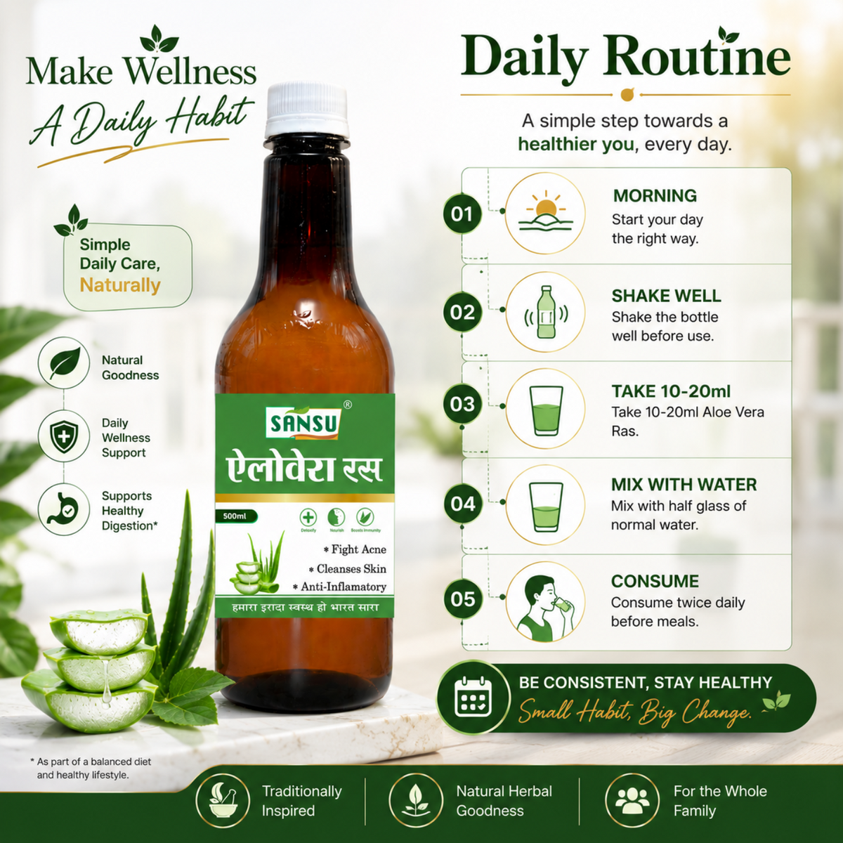 Sansu Aloevera Juice 500 ml