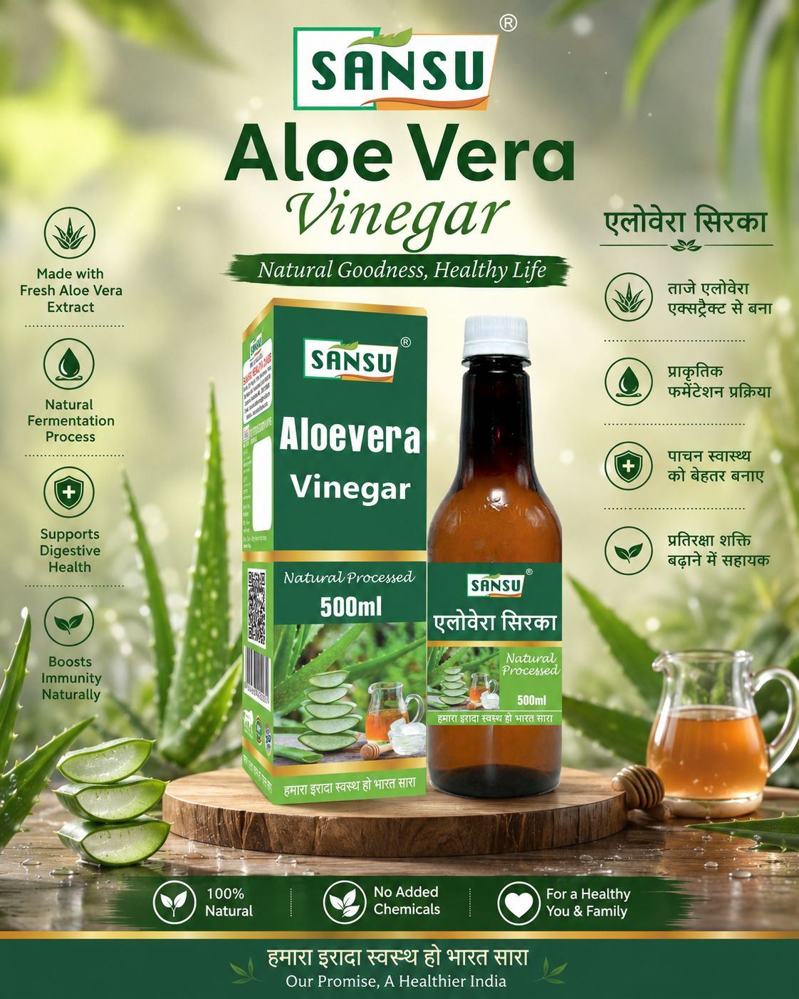 SANSU ALOEVERA VINEGER (500ML)