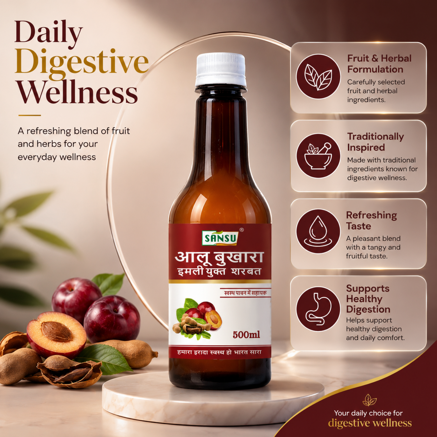 Sansu Aloo Bukhara with Imli Juice 500 ml