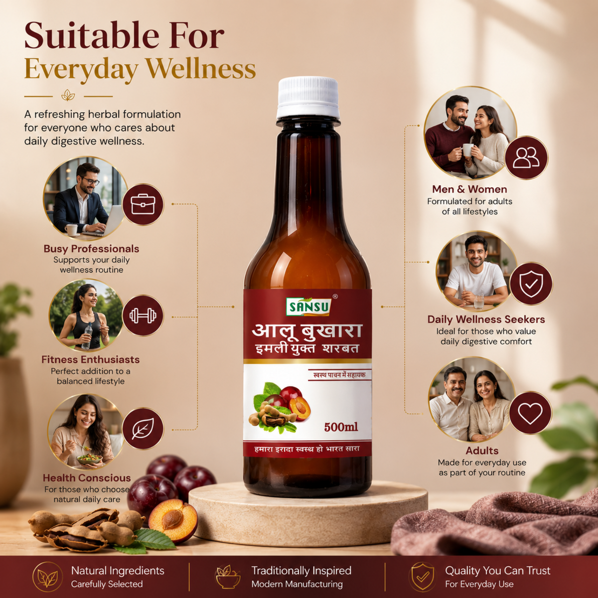 Sansu Aloo Bukhara with Imli Juice 500 ml