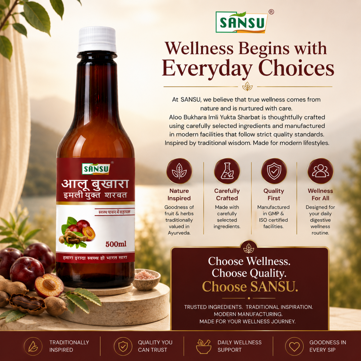 Sansu Aloo Bukhara with Imli Juice 500 ml