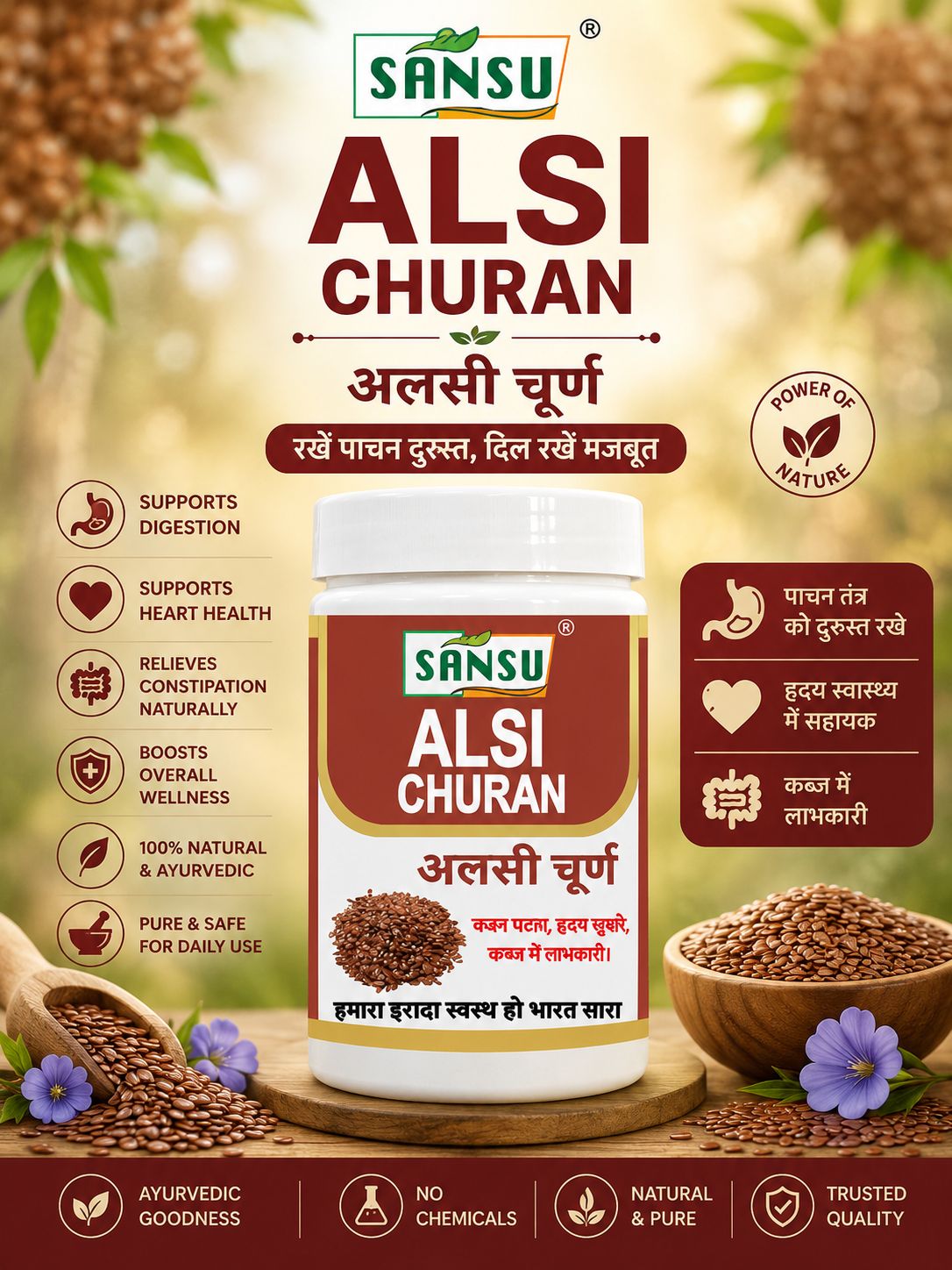 Sansu Alsi Churn 100gm (Pack of 2)