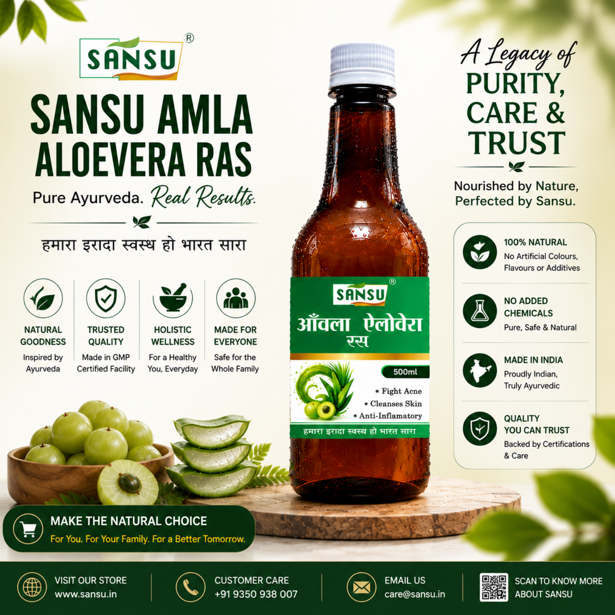 Sansu Amla Aloevera Juice (500 ml)