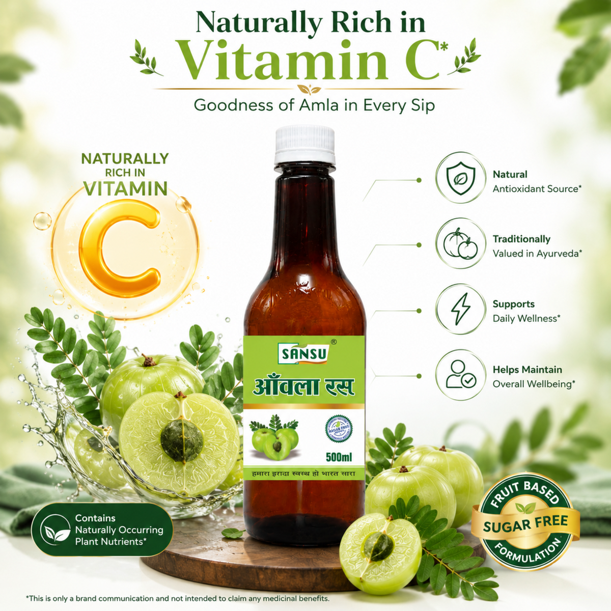 SANSU Amla Juice (500ML)