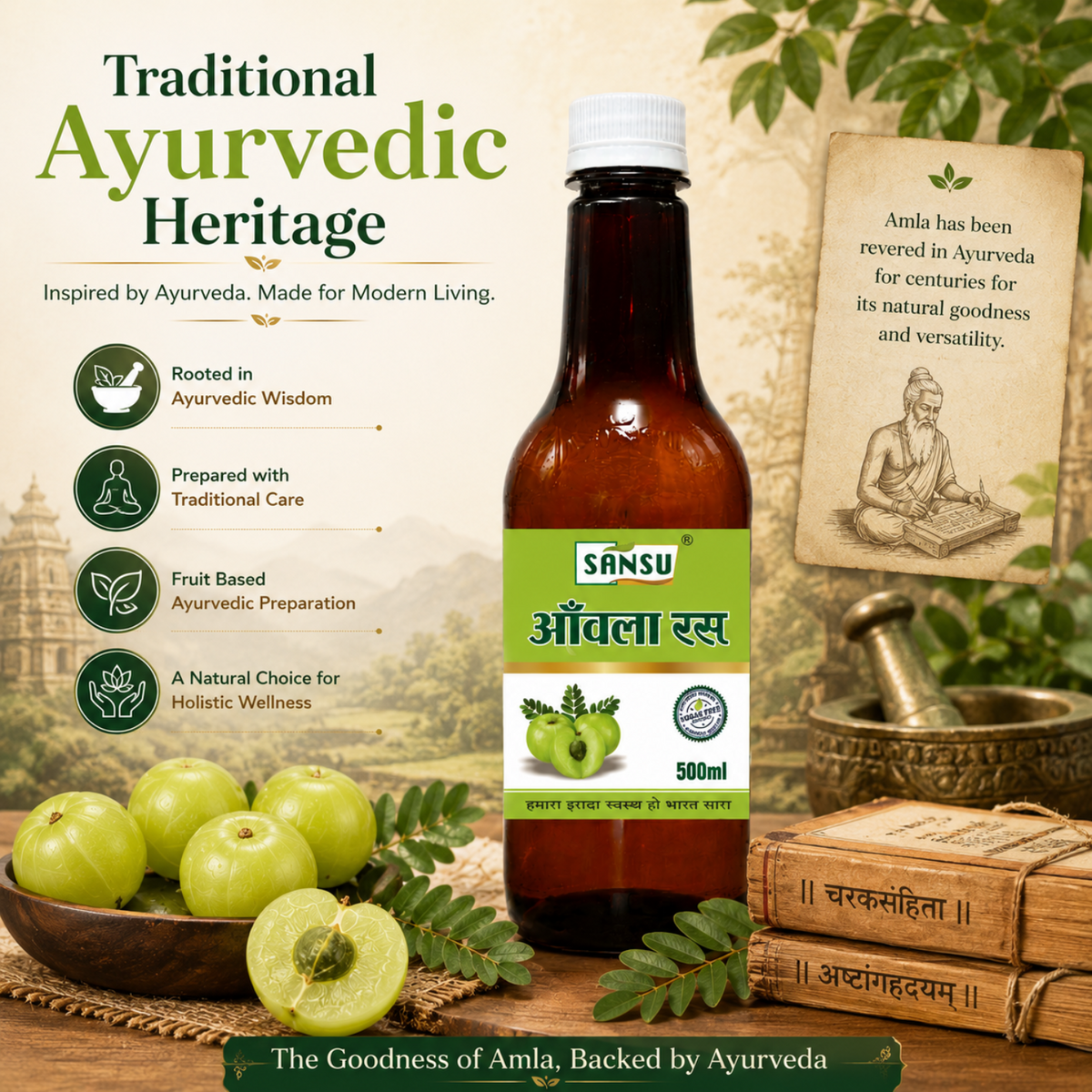 SANSU Amla Juice (500ML)