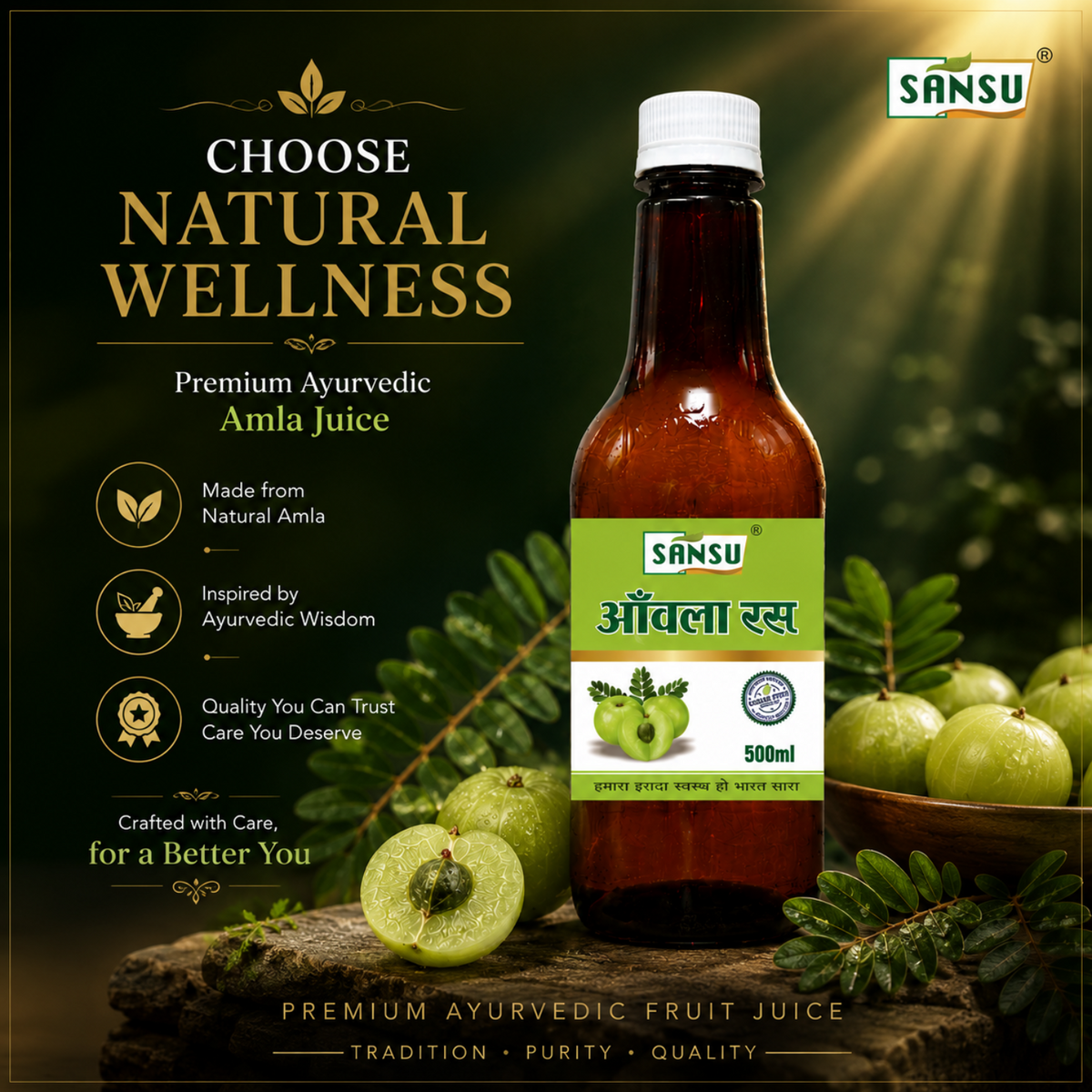 SANSU Amla Juice (500ML)