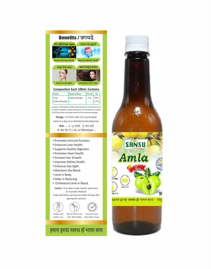 SANSU Amla Juice (500ML)
