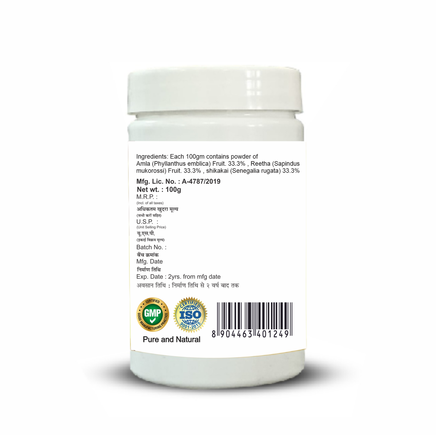 SANSU Amla Reetha Shikakai powder (100Gram) Pack Of 2 )
