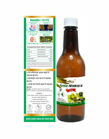 SANSU AMLA ALOEVERA JUICE (500ML)