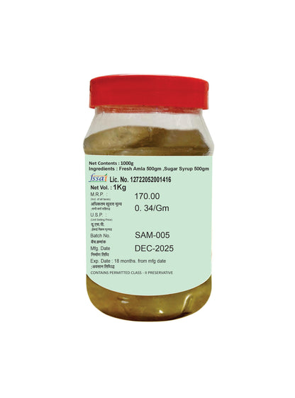 SANSU AMLA MURABBA (1kg)