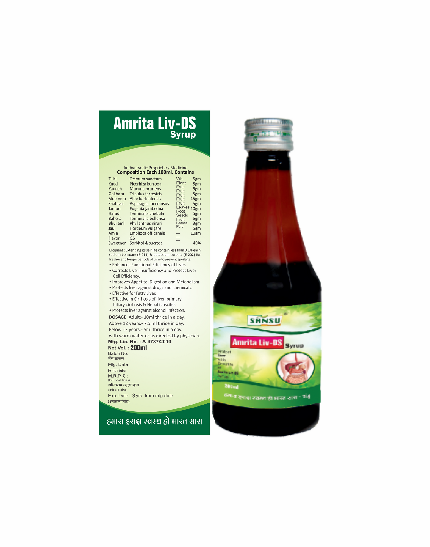 SANSU AMRITA LIV DS SYRUP (200 ML)