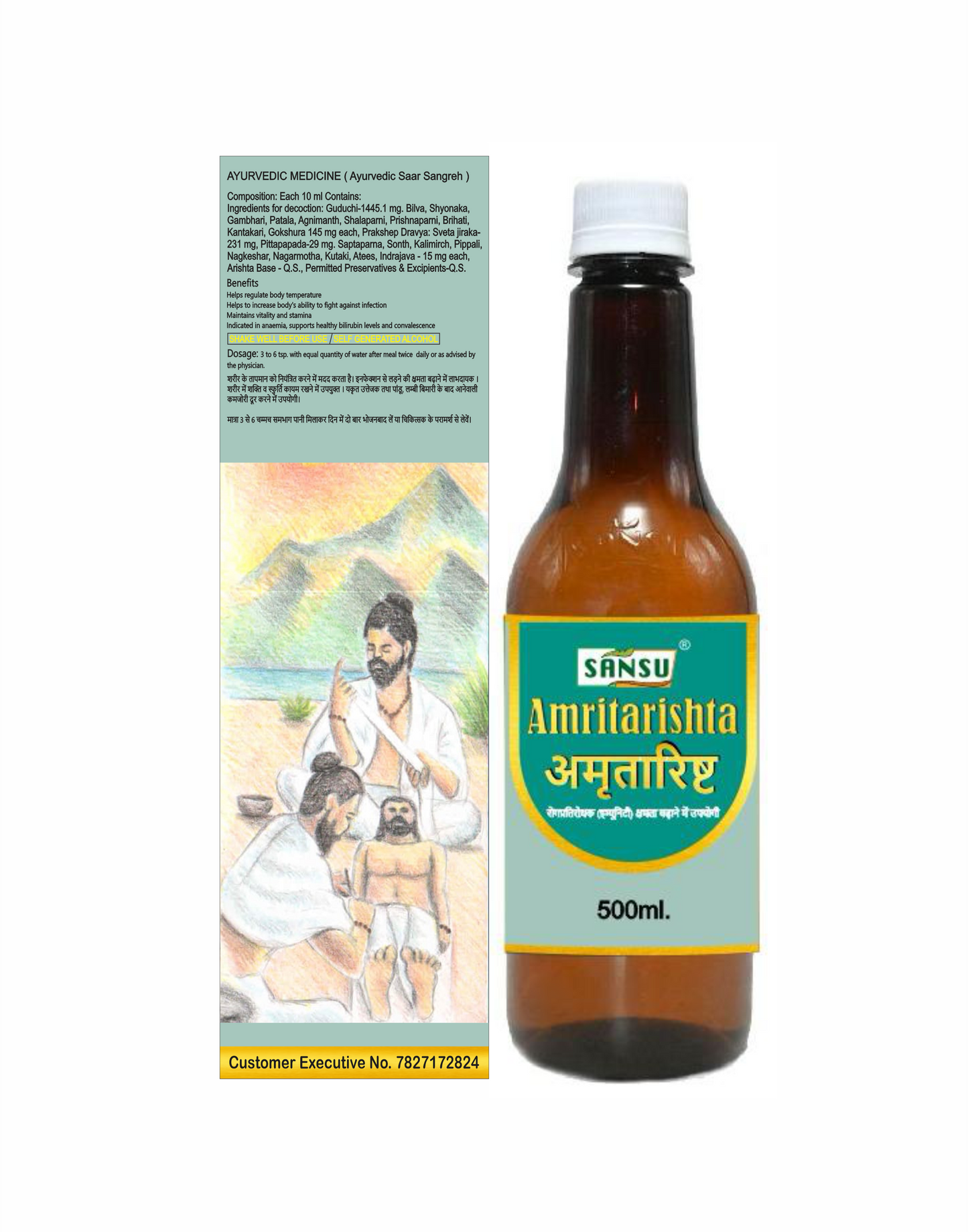 Sansu amrita ristha 500ml