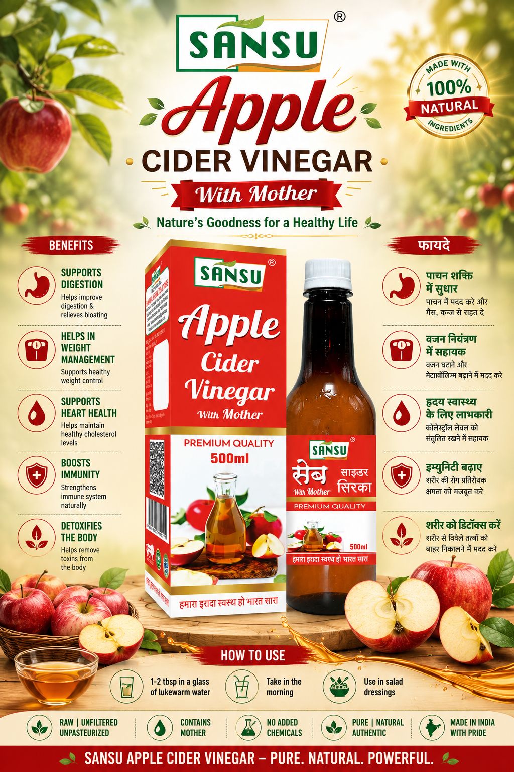 SANSU APPLE VINEGER WITH MOTHER  (500 ML)