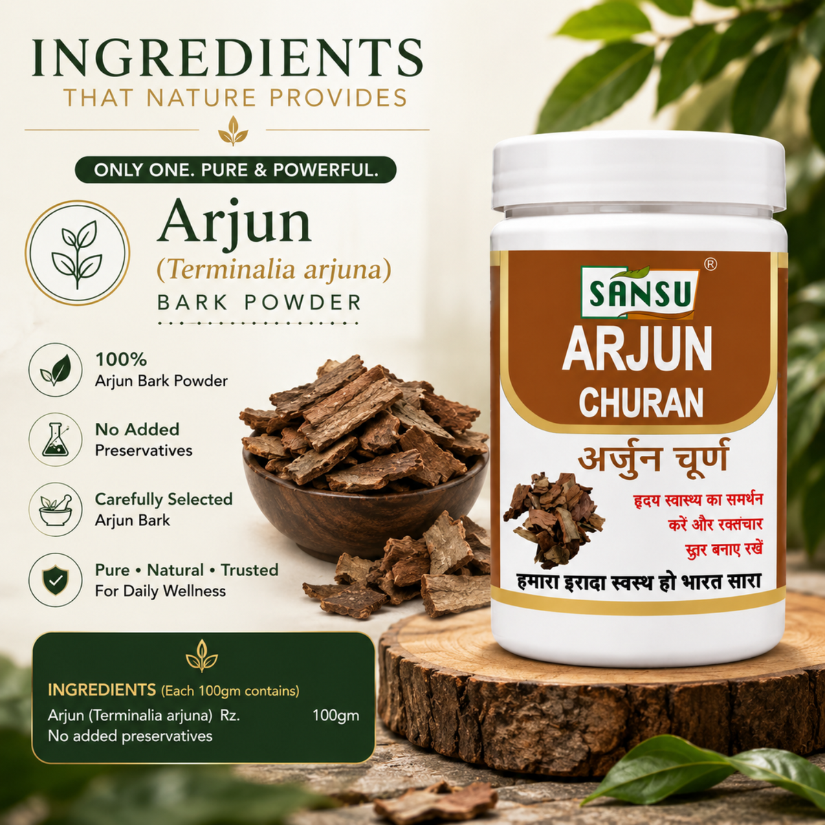 Sansu Arjun Powder (100 gm) Pack Of 2)