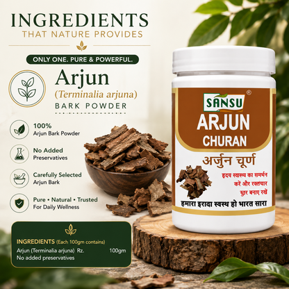 Sansu Arjun Powder (100 gm) Pack Of 2)