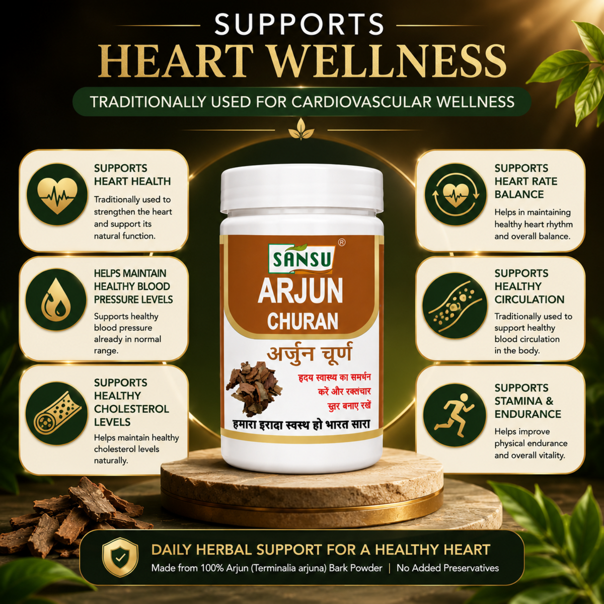 Sansu Arjun Powder (100 gm) Pack Of 2)