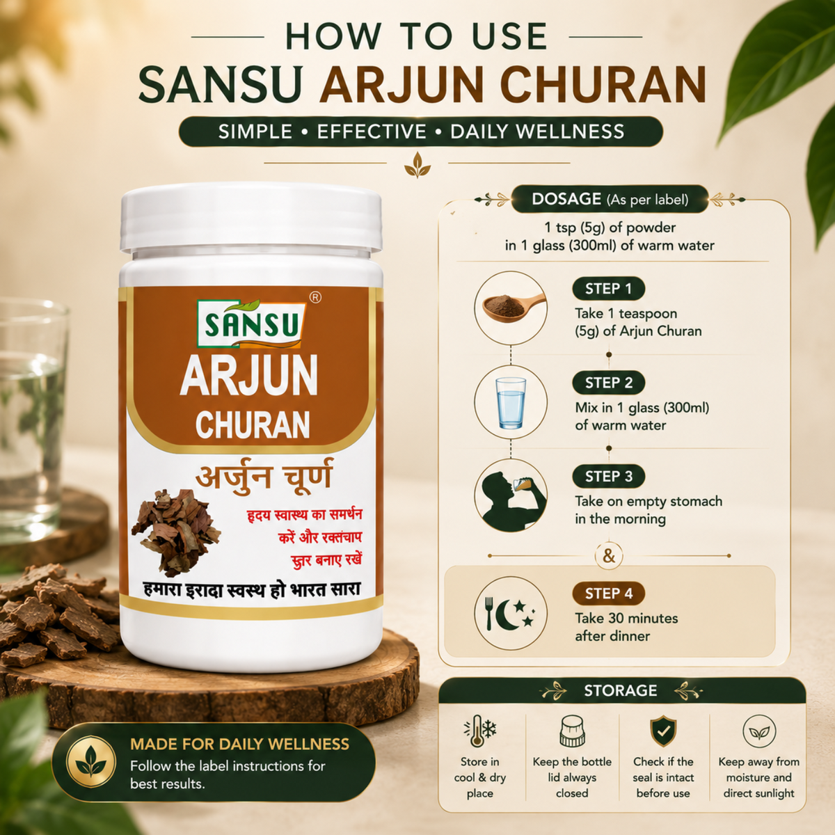 Sansu Arjun Powder (100 gm) Pack Of 2)