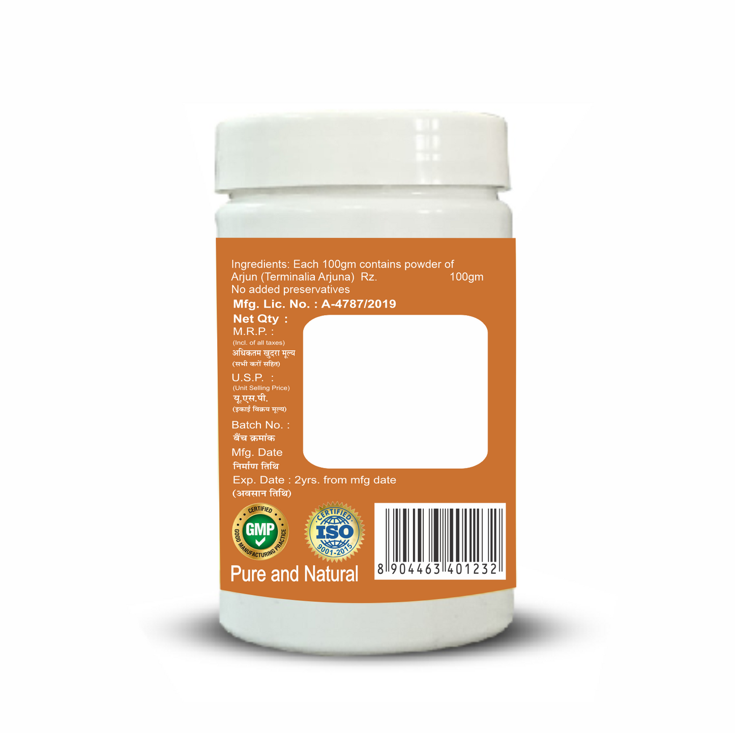 SANSU ARJUN POWDER (100 GRAM) Pack Of 2)