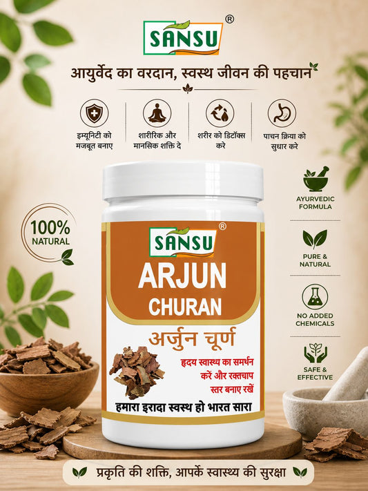 SANSU ARJUN POWDER (100 GRAM) Pack Of 2)