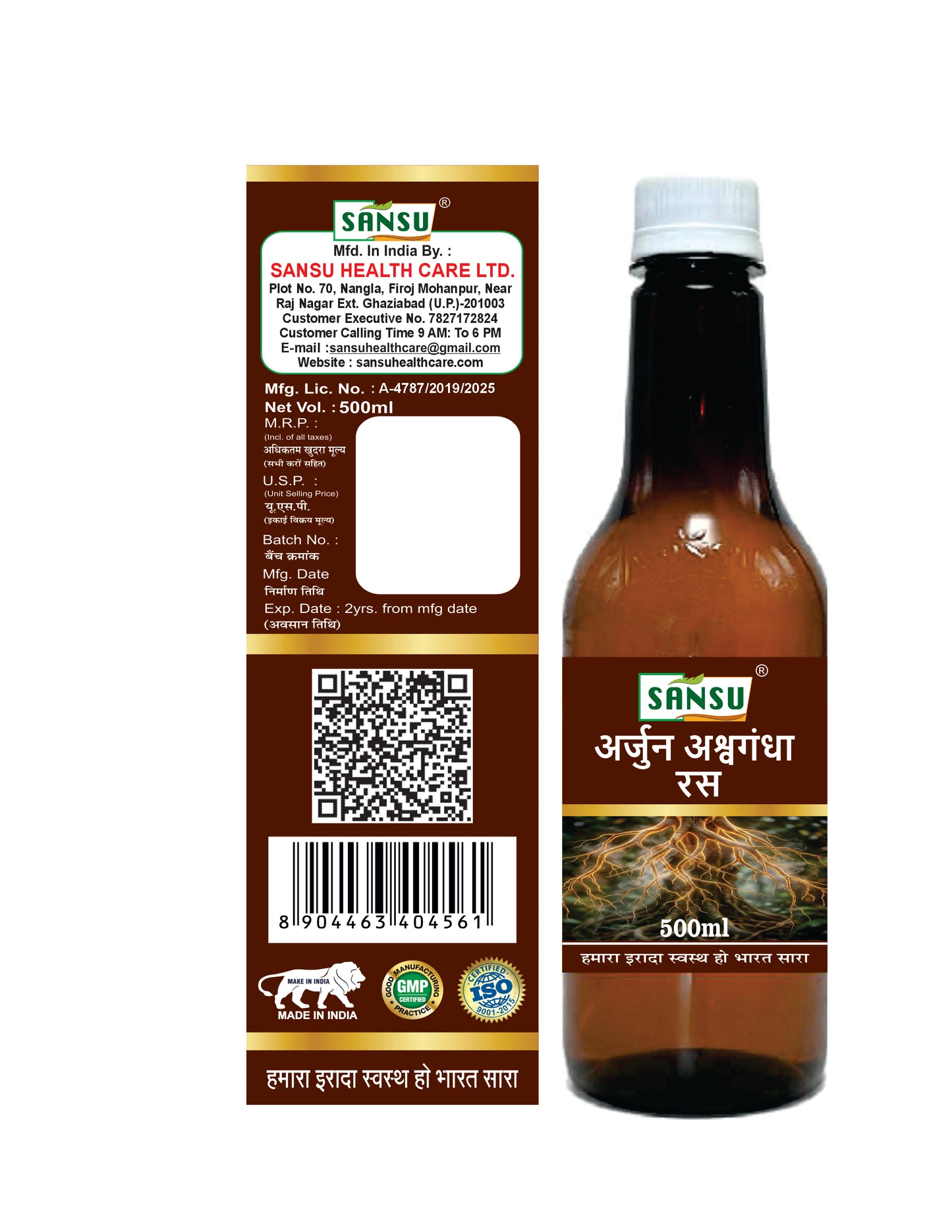 SANSU ARJUN ASHWAGANDHA RAS 500ML