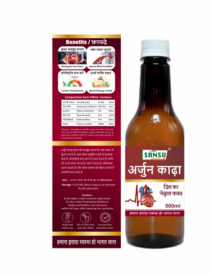 Sansu Ajun Kahda 500ml