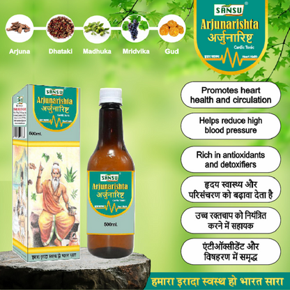Sansu Arjuna Aristha 500ml