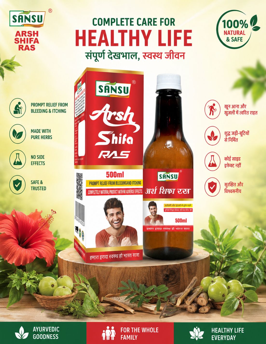 Arsh Shifa Juice 500ml