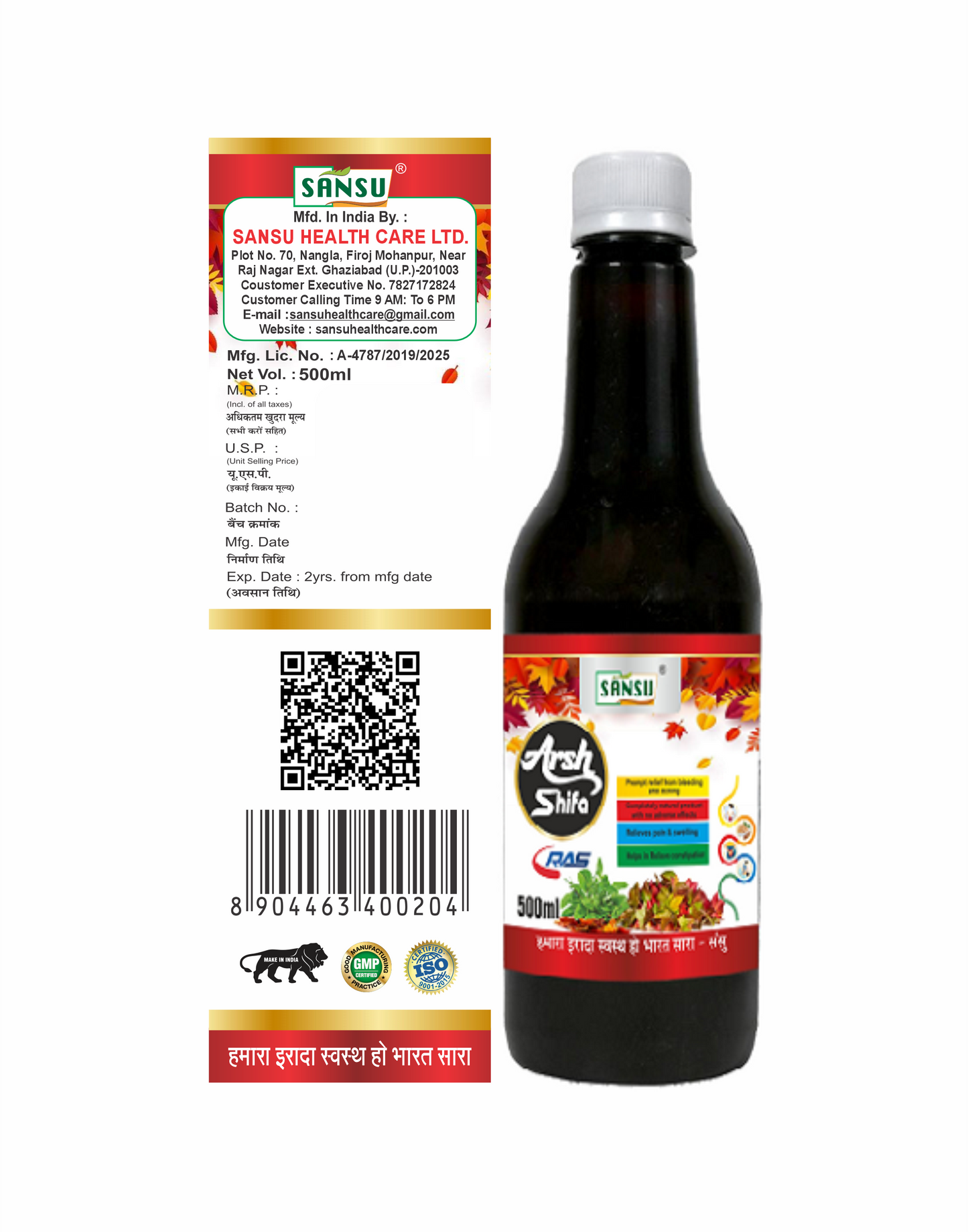 Arsh Shifa Juice 500ml