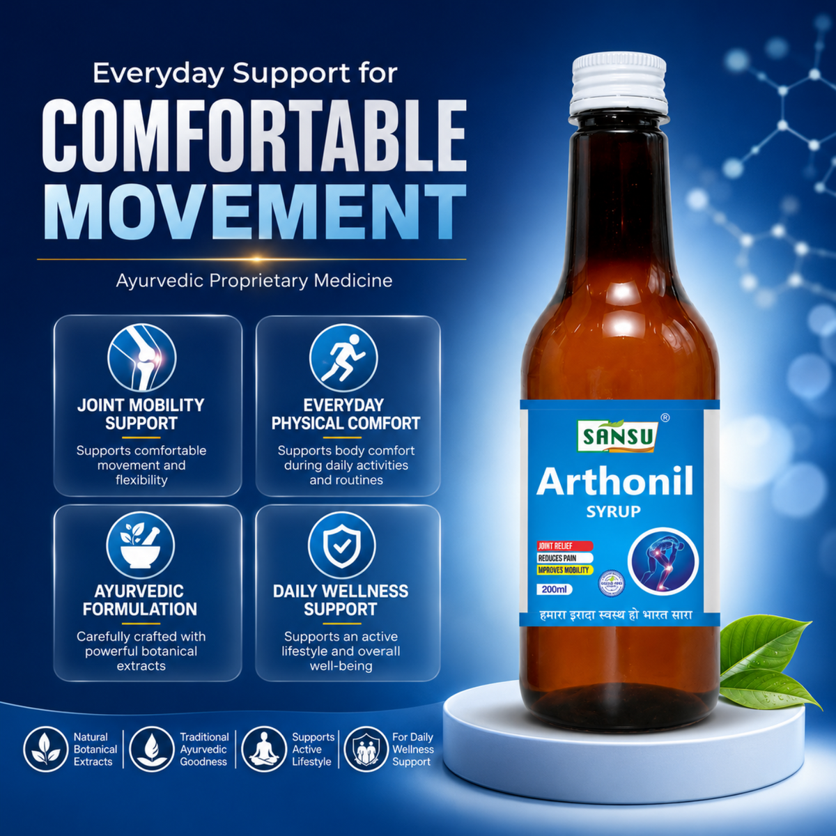 SANSU Arthonil Syrup (200 ML)