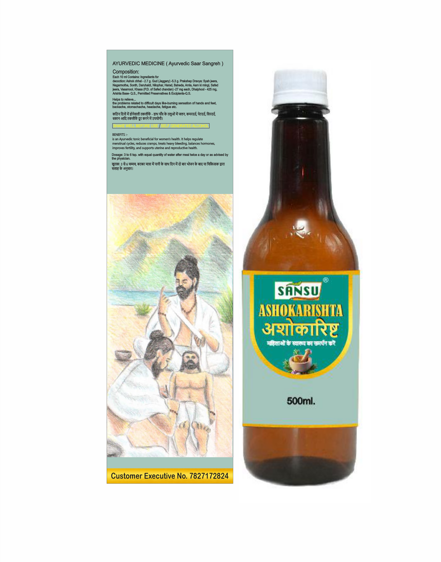 SANSU  ASHOKARISTHA  500ml