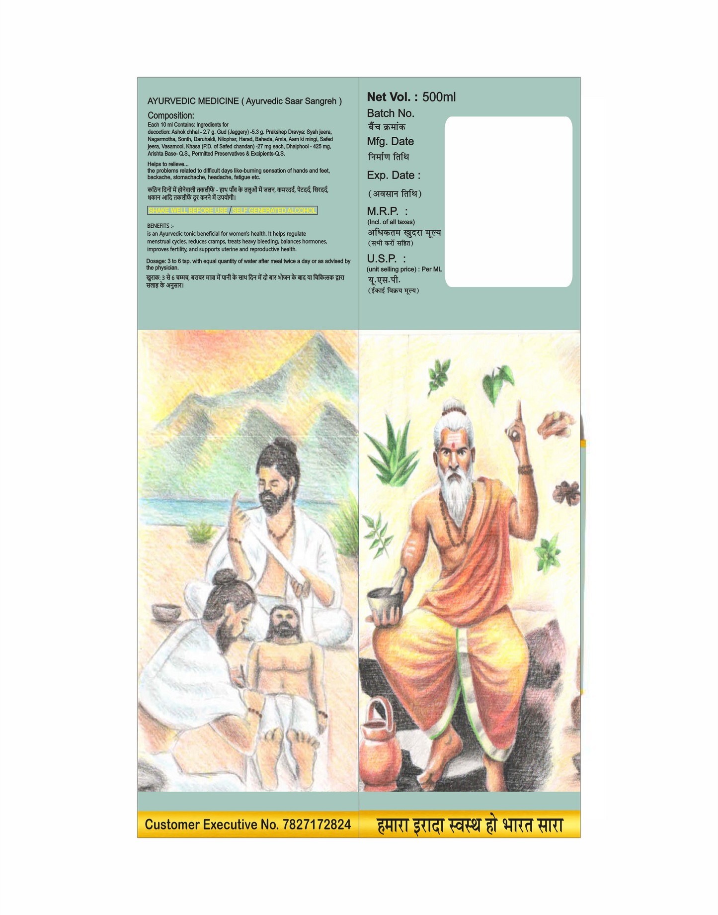 SANSU  ASHOKARISTHA  500ml