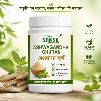 SANSU ASWAGANDHA POWDER (100 GRAM) Pack Of 2)