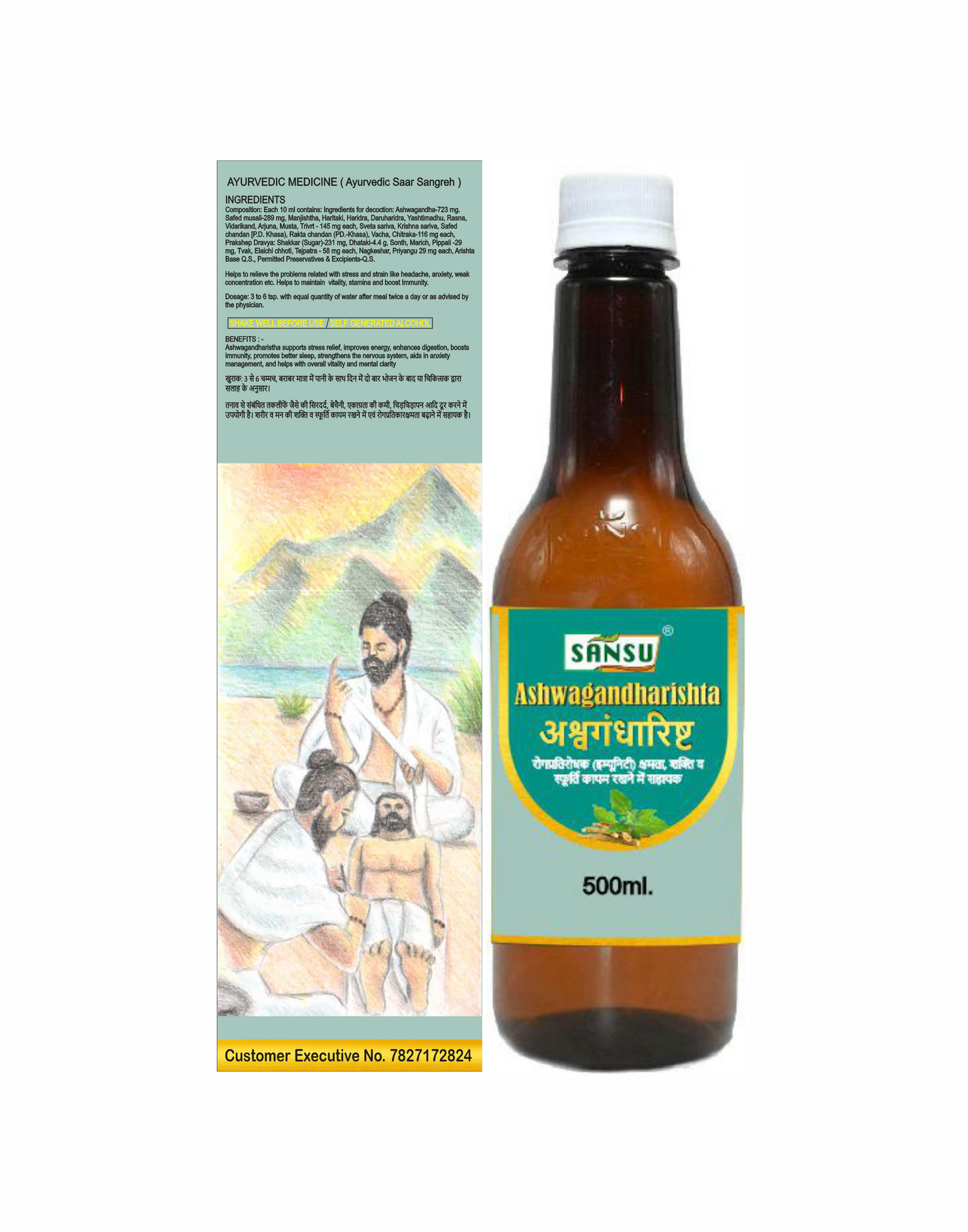 Sansu Ashwagandha Risth  500ml