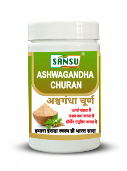 SANSU ASWAGANDHA POWDER (100 GRAM) Pack Of 2)