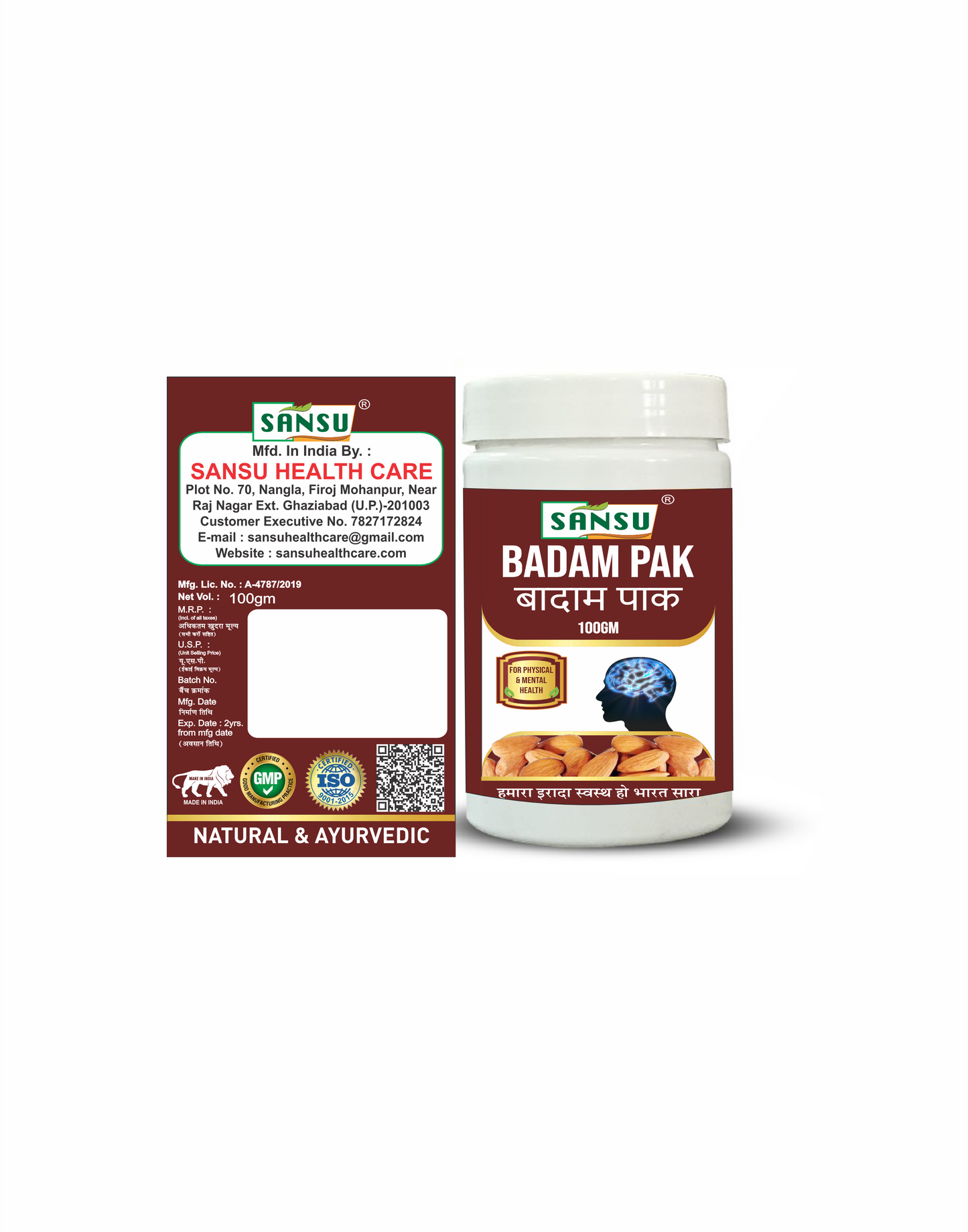 Sansu Badam pak 100gm