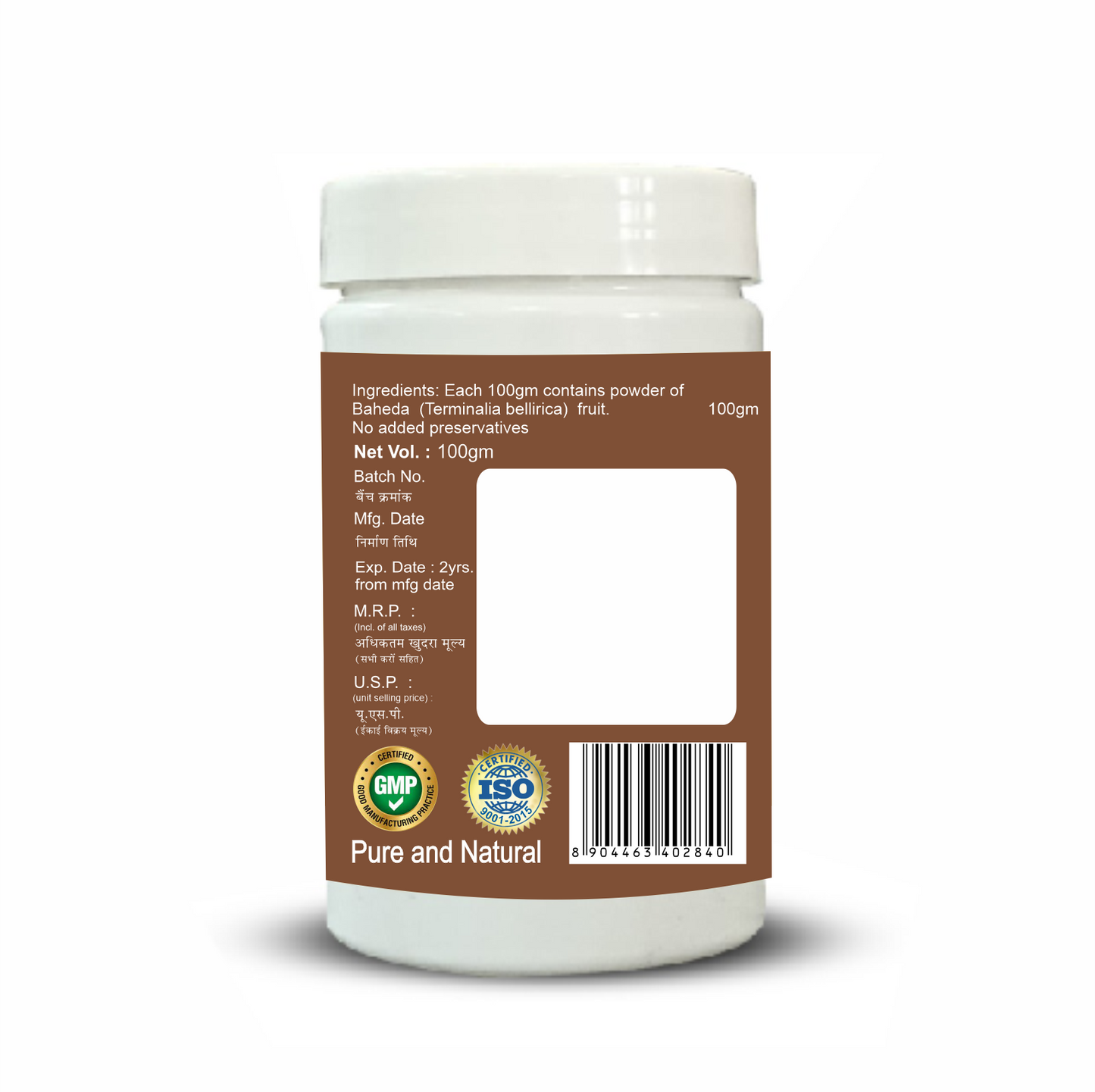 Sansu Baheda Churn 100Gm (Pack OF 2)