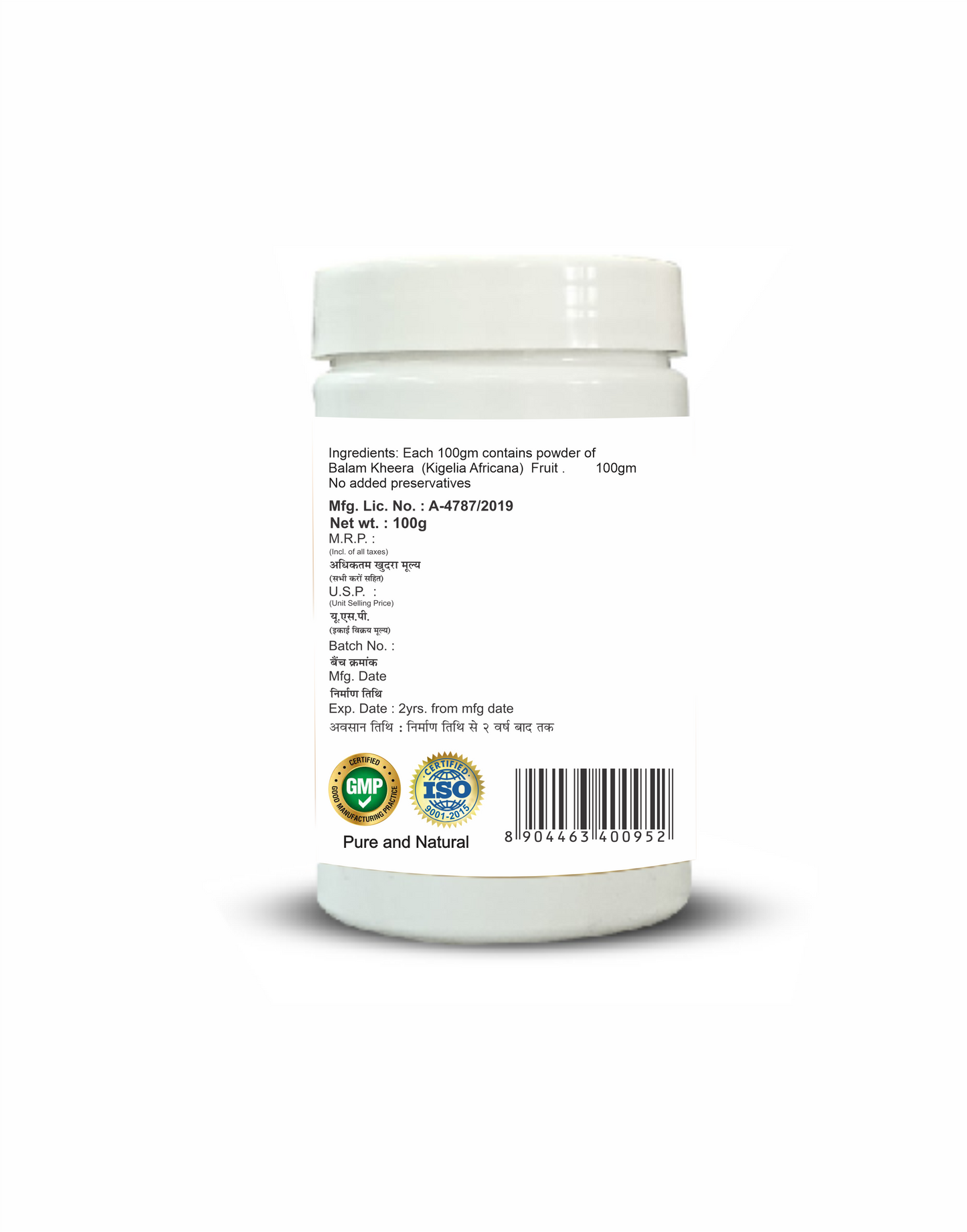 SANSU BALAM KHEERA POWDER(100 Gram) Pack Of 2)