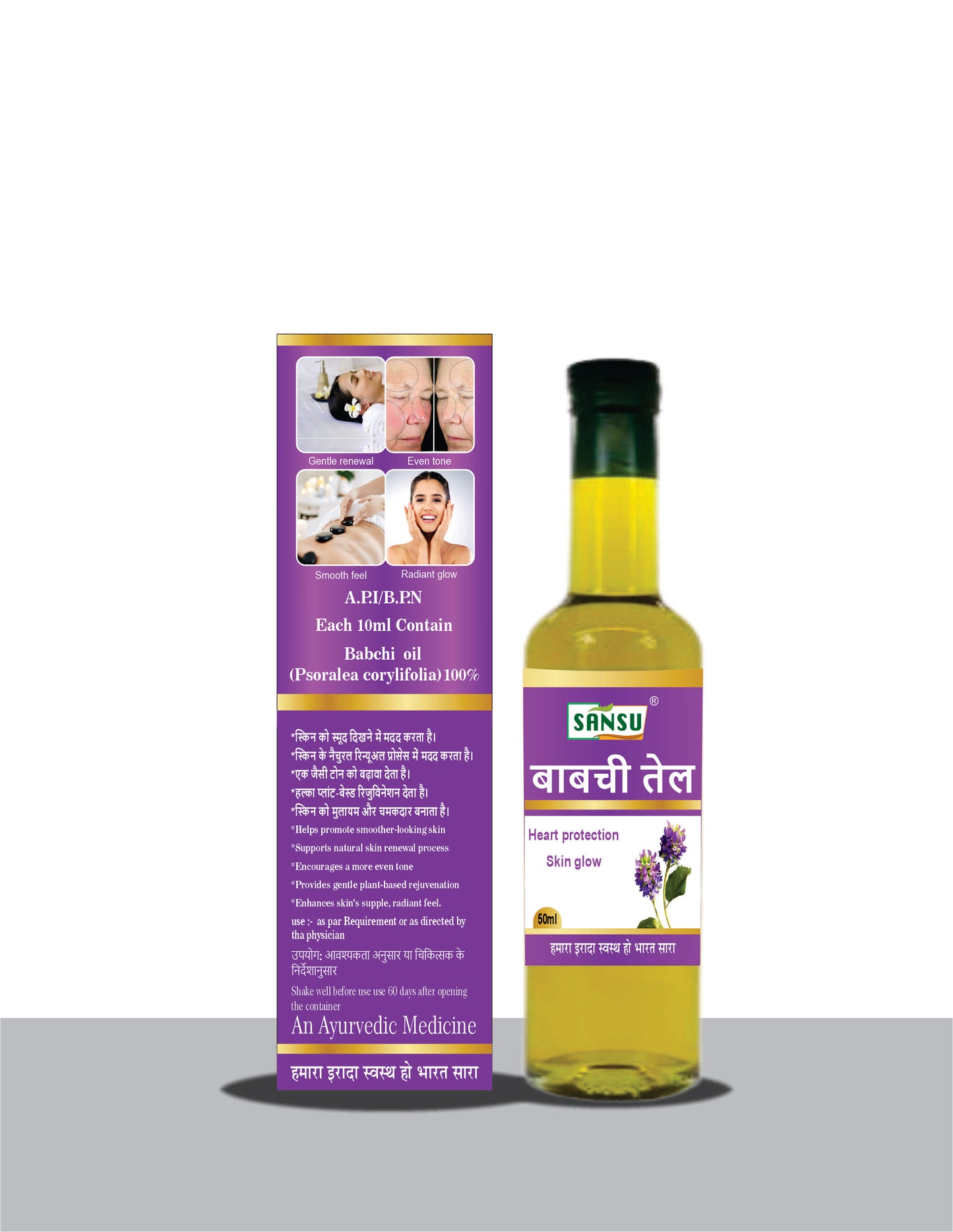 Babchi oil (Pack Of 2)