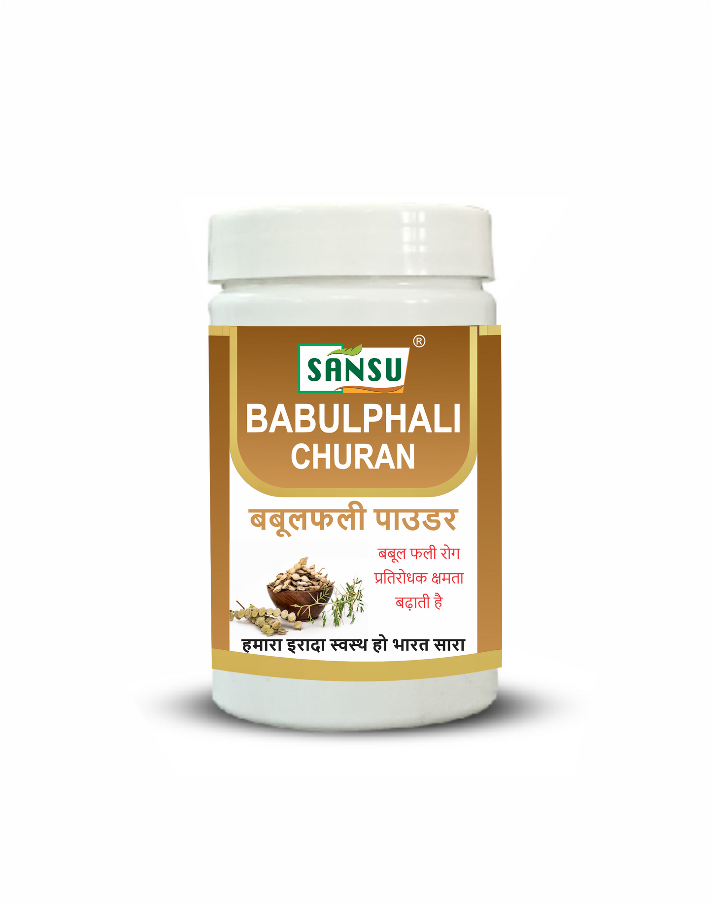 Sansu Babulphali Churn 100gm (Pack OF 2)