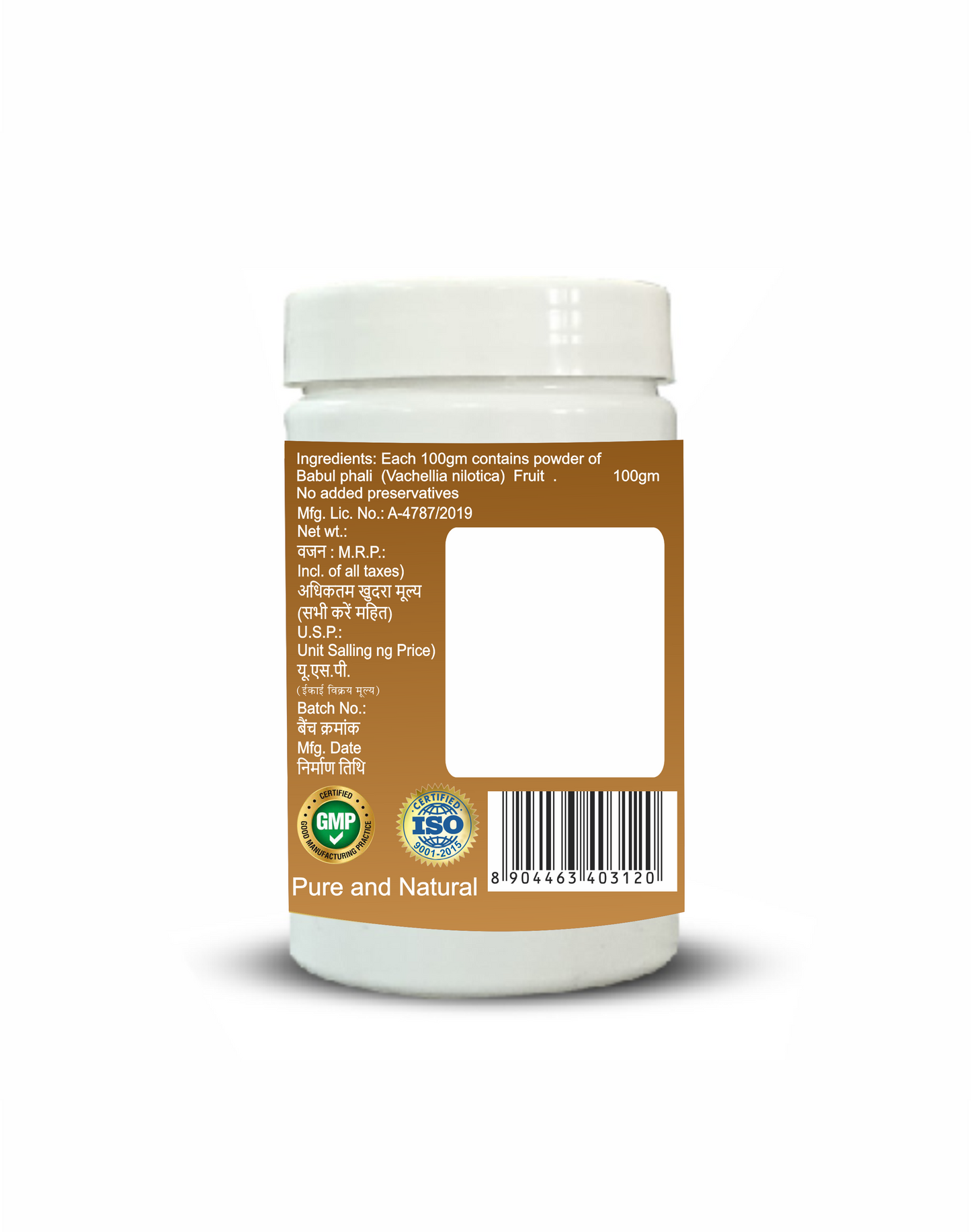 Sansu Babulphali Churn 100gm (Pack OF 2)