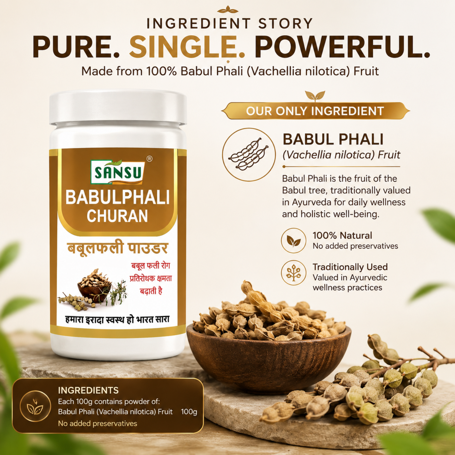 Sansu Babulphali Churan 100 gm (Pack OF 2)