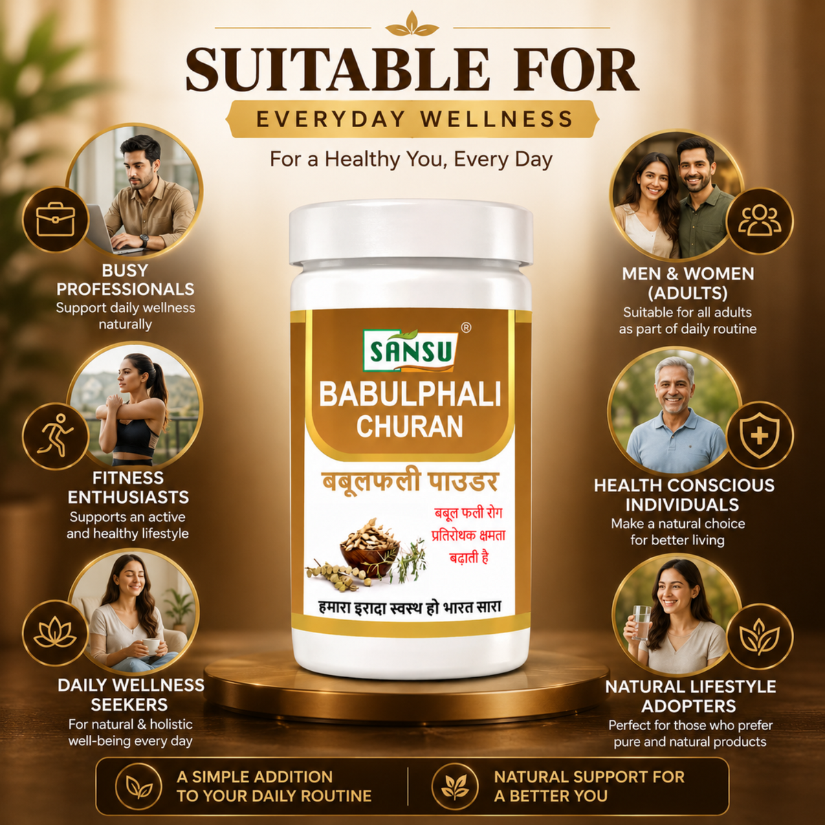 Sansu Babulphali Churan 100 gm (Pack OF 2)