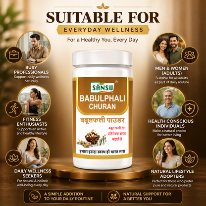 Sansu Babulphali Churan 100 gm (Pack OF 2)