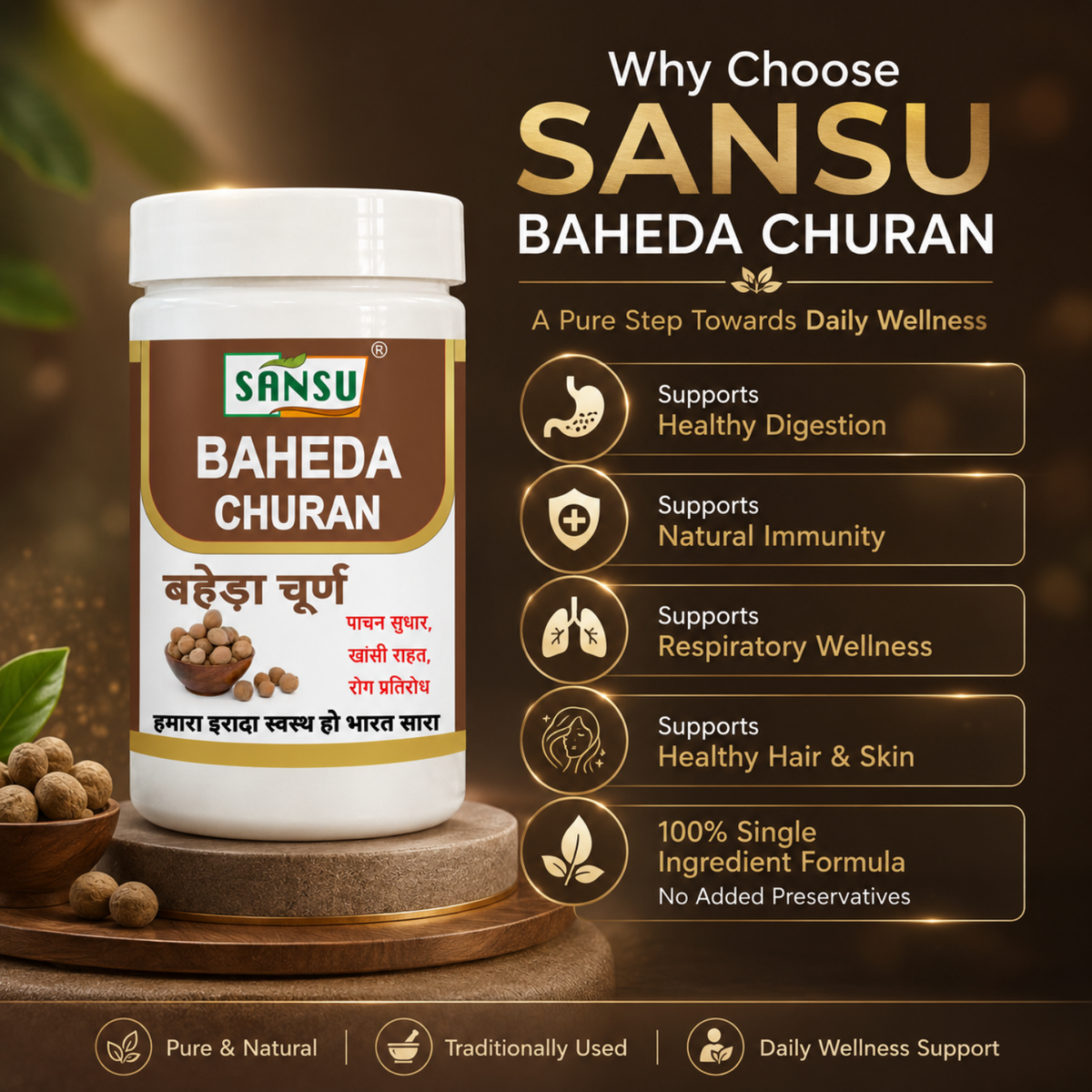 Sansu Baheda Churan 100 gm (Pack of 2)